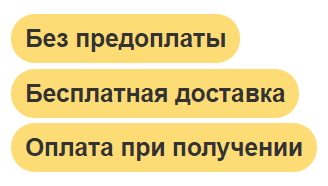 Лазерная реклама в Санкт-Петербурге бесплатная доставка, оплата при получении, гарантия 1 год