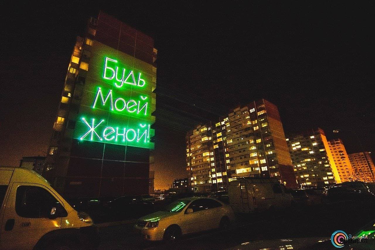 Лазерная реклама Санкт-Петербург, Лазерный проекор для рекламы в Спб