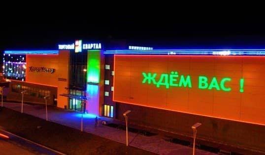 Лазерная реклама Санкт-Петербург, Лазерный проекор для рекламы в Спб
